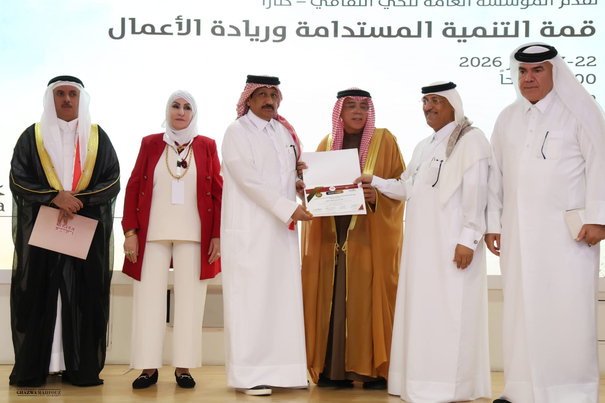 شهادة على المنصة · قمة الدوحة للتنمية المستدامة وريادة الأعمال 2026